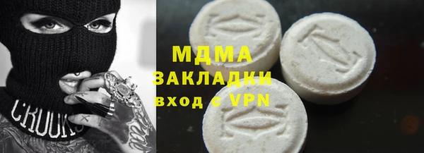 экстази Бугульма