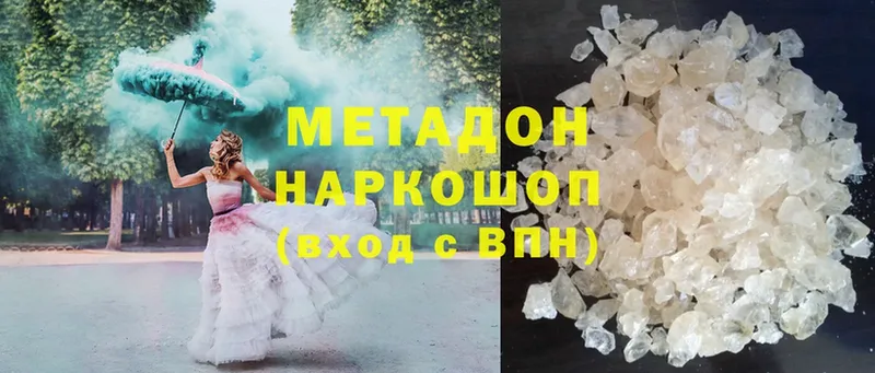 как найти наркотики  Набережные Челны  KRAKEN ТОР  МЕТАДОН methadone 